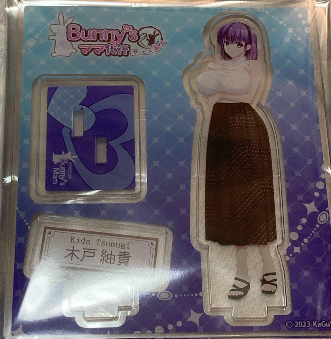なめ アクスタ まとめ売り MD0920_ave_1200x.jpg?v=1726624637